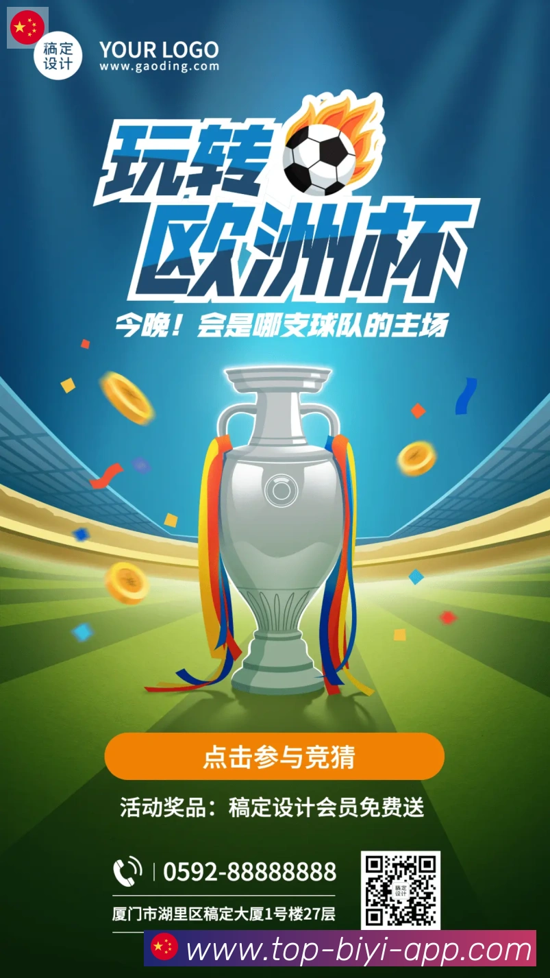 未来规划
