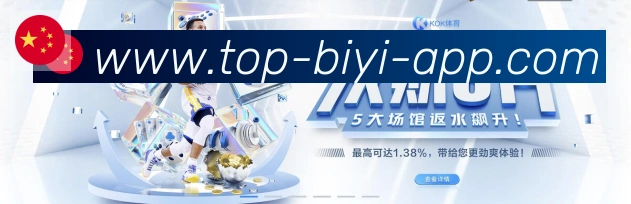 战术分析频道
