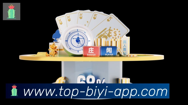 必一体育全站App 必一体育全站App